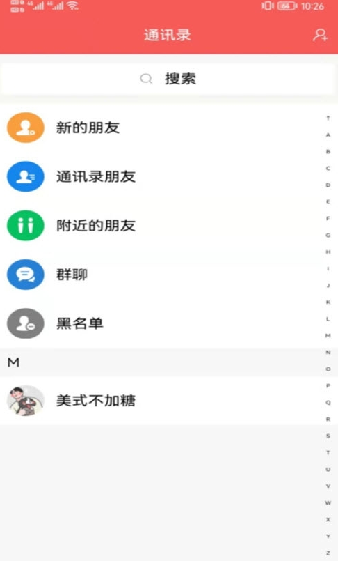 公共社群  v1.7.1图1