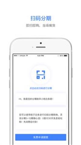 桔子白条  v1.0.0图1