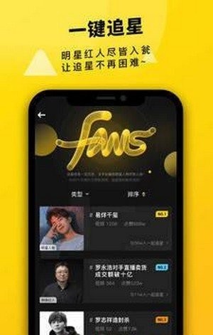 真爱视频最新版下载安装免费  v2.1.00图1