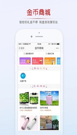 稠州论坛2024  v5.4.2.4图2