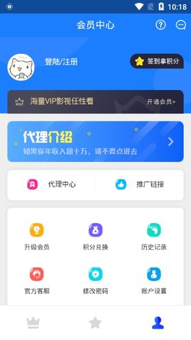 vip解析平台  v0.0.9图1