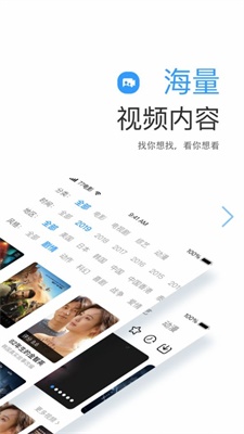 远阔影视app下载安装  v1.1.4图3