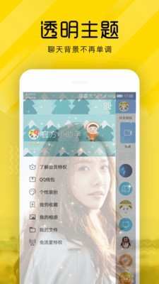 熊猫短视频app下载安装最新版苹果手机  v3.26.00图1