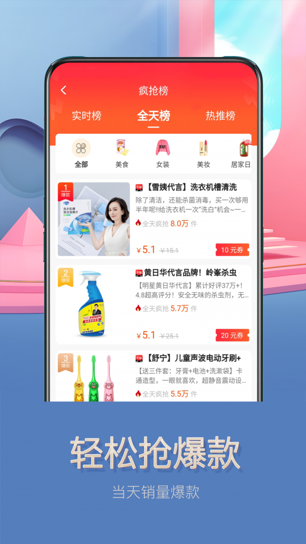 达人麦  v0.0.15图2