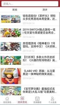 主掌中宝  v1.0.0图2