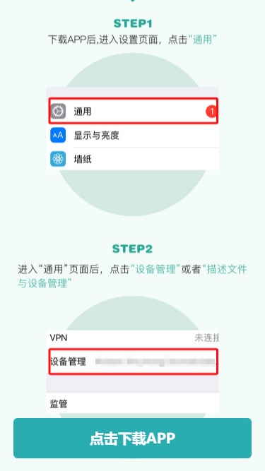 姐有矿贷款免费版  v9.0.95图2