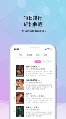 海马影视追剧app下载安装官网  v4.6.9图2