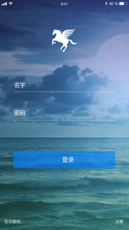 小马微聊app下载安装官网最新版本苹果  v1.0图1