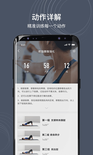 御动  v3.0.0.5图3