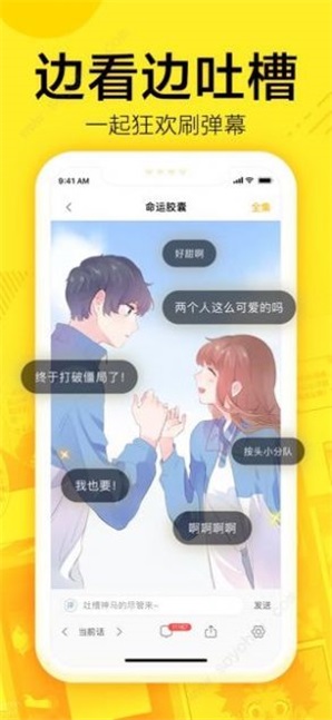 147漫画鬼灭之刃