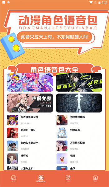 比熊漫画小屋app  v1.0图3