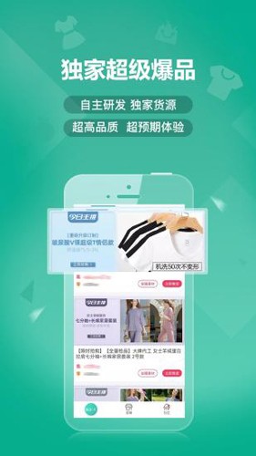 蚁家人  v3.1.2图2