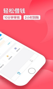 黄金时贷借款手机版  v1.0图3