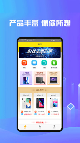 拼豆豆贷款app  v1.0图1