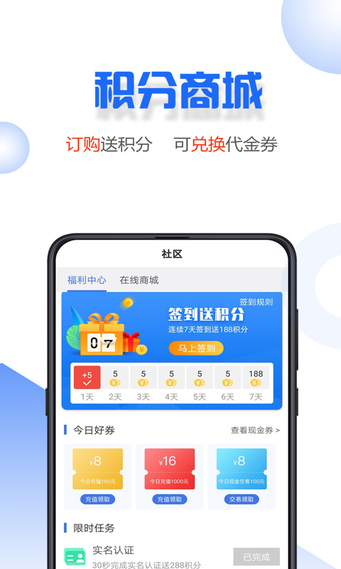 小微易购免费版  v2.0.2图3