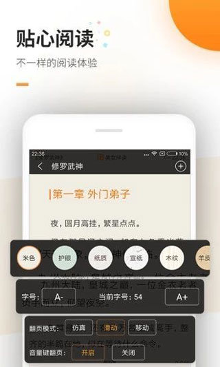 海棠文学线上文化城网址知乎  v1.0.1图1