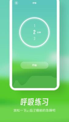 融创归心app下载  v1.0.0图4