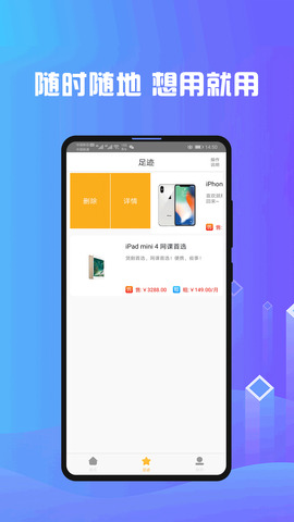 拼豆豆贷款app  v1.0图3