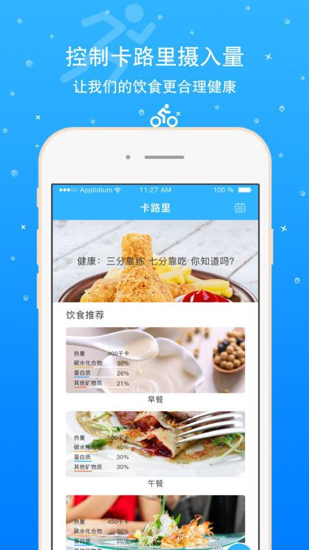 芊泓健身  v1.0.0图2