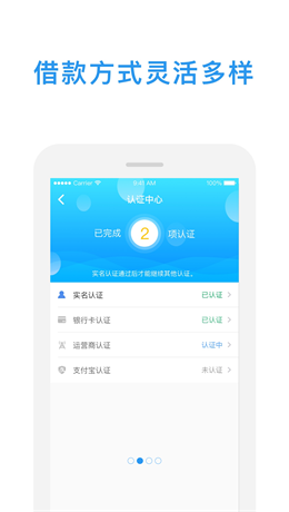 小金鱼贷款app下载官网最新版安装  v1.0图1