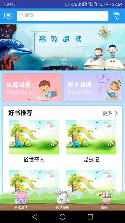 芝淘电商  v0.0.5图2