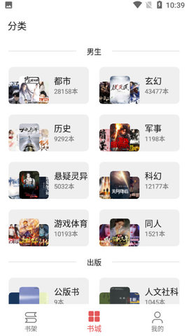 七彩阅读电子书免费版  v23.06.27图2