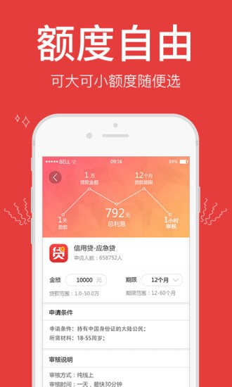 一秒必下免费版  v1.0图1