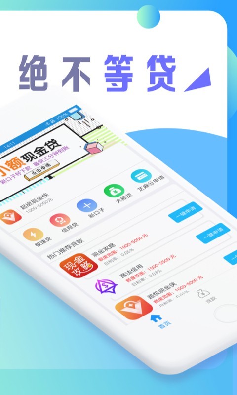 芒果花手机版  v1.0图2