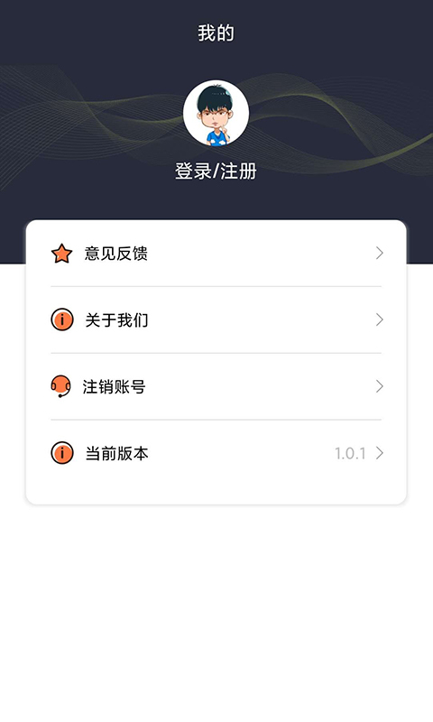 考拉分期app下载官网最新版苹果手机  v1.0.1图1