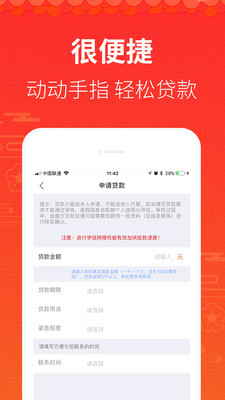 乾坤分期手机版下载官网最新版安装  v1.0图3