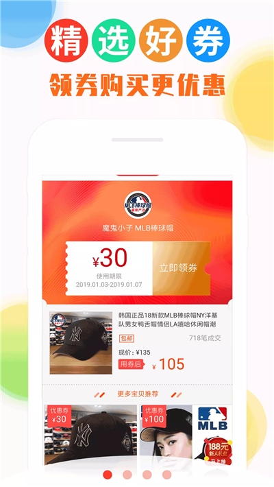 喵时尚  v1.2.2图3