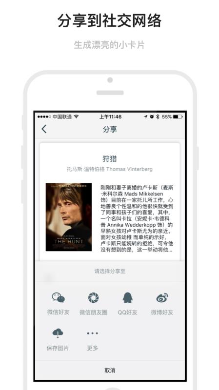 mark下载官网  v1.6.19图2