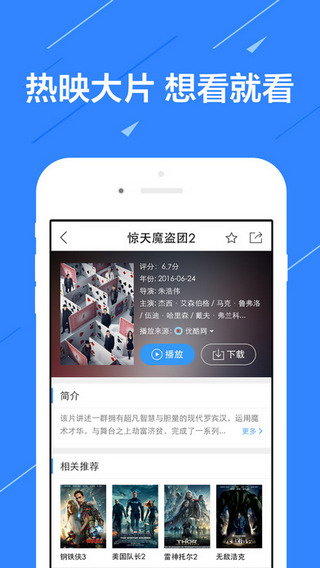 233影视2024  v1.2图2