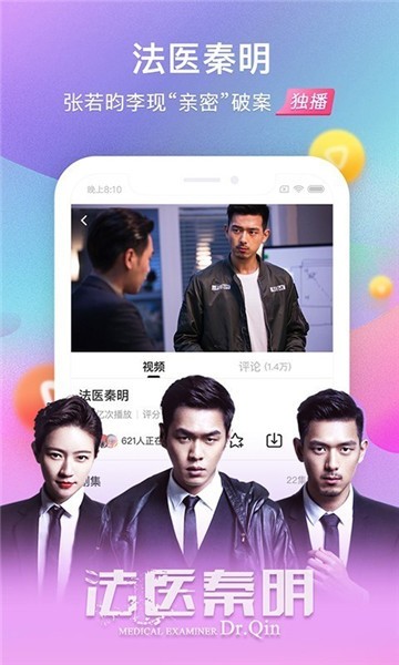 影视看看免费版app  v7.0.5图2