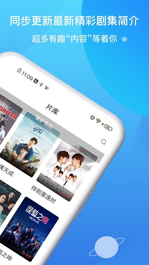 生蚝视频  v6.5.6图3