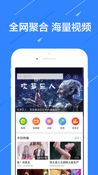 233影视免费版  v1.2图1