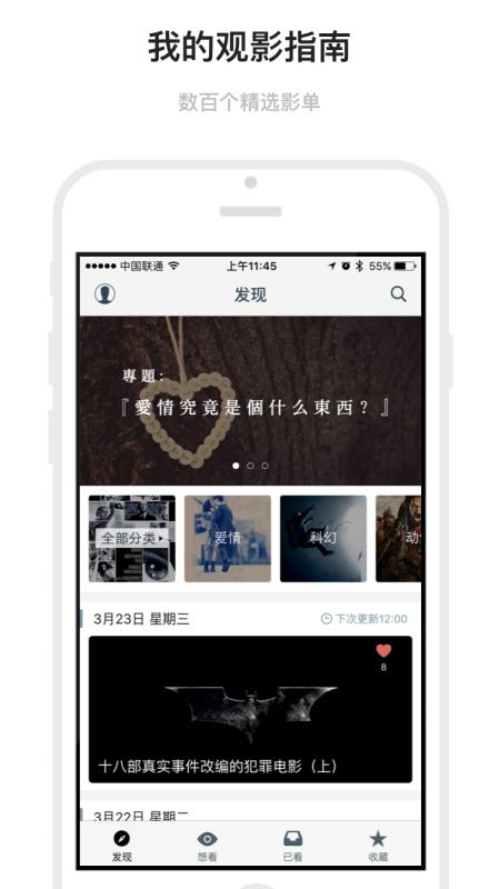 mark安卓下载  v1.6.19图1