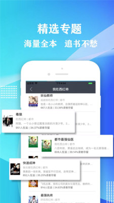 小书屋免费版百度网盘下载  v1.1图2