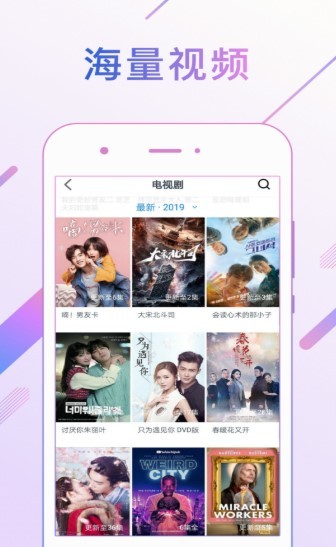 点点新影视手机版  v9.2.3图2