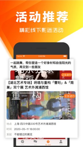 免影手机版  v0.0.1图3