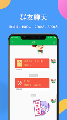 掌嗨app  v1.0.0图2