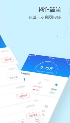 钱皇后贷款2024  v1.0图3