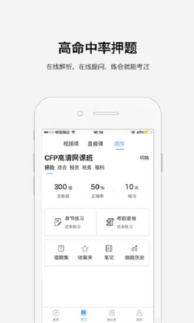 华金金考  v3.8.7图2