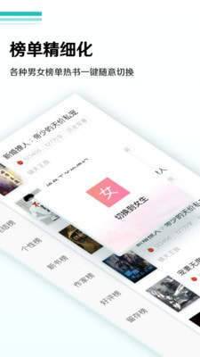 蜜甜小说作品免费  v1.0.0图2