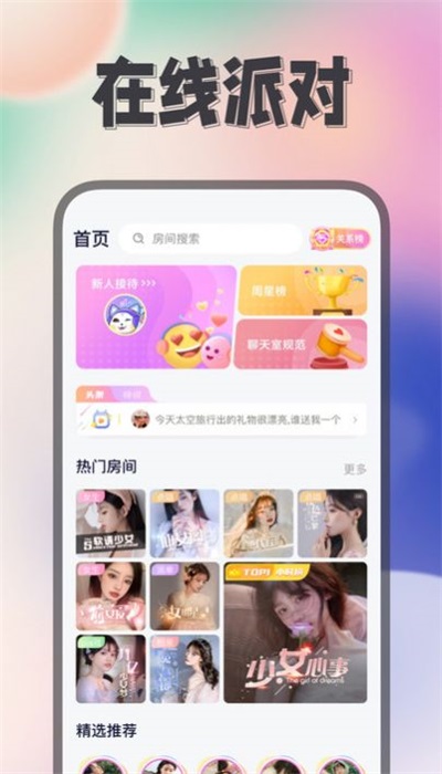 Himi手机版  v1.0.1图1