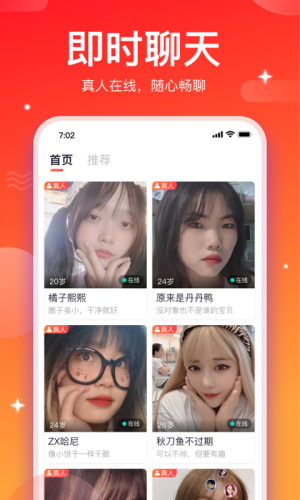 小相思最新版下载  v1.0.0图3