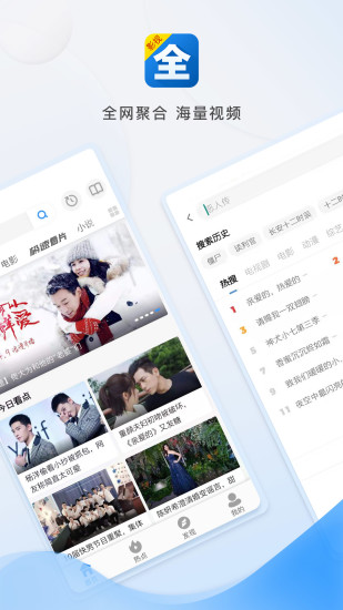 万能视频助手下载安装手机版  v6.7图2