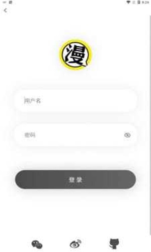 北巷漫画免费版app下载安装最新版苹果版  v1.1.0图1