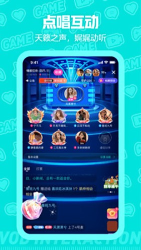 西西语音最新版  v1.0图2