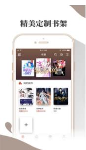 小布阅读最新版  v1.0.0图3